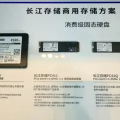 Dyski SSD z technologią 3D NAND: SE005 (SATA), PC411 i PC41Q (PCIe Gen4x4 NVMe).