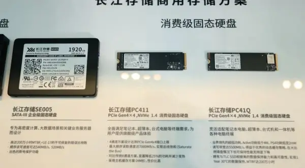 Dyski SSD z technologią 3D NAND: SE005 (SATA), PC411 i PC41Q (PCIe Gen4x4 NVMe).